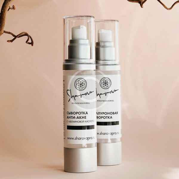 Anti-acne serum